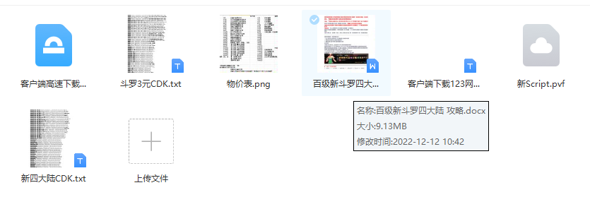 ]M3FZPQJU]E$FR$QN]~0PMP.png