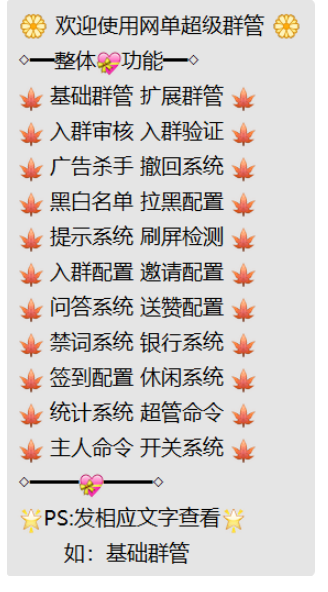 机器人功能.png