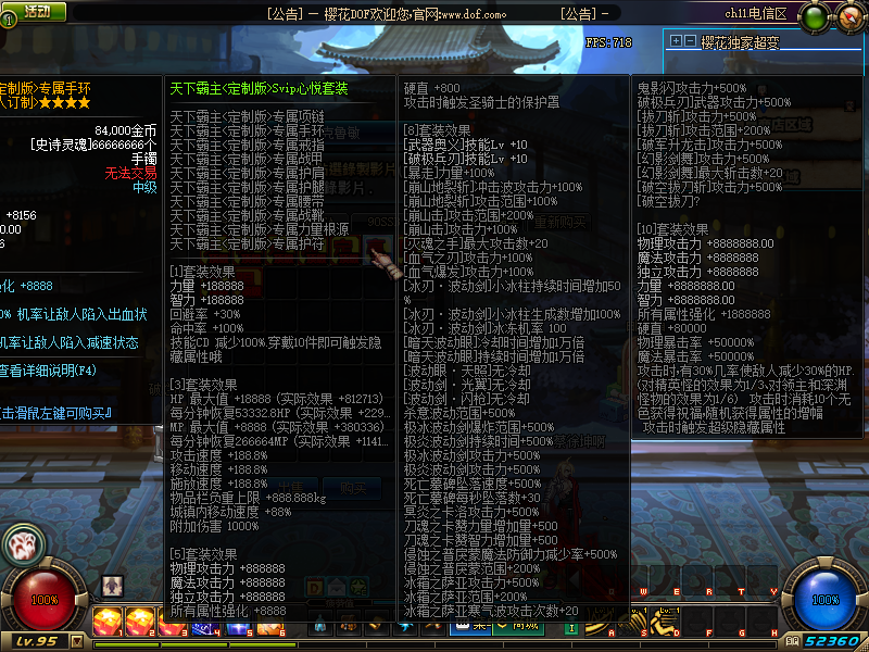 无脑导入即可。列表清晰明确，有NPK.png