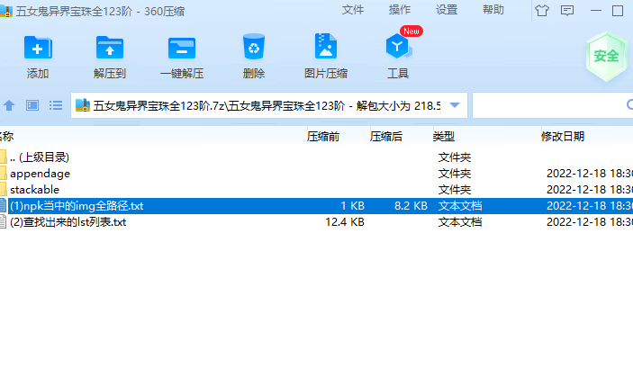 7EN_WN%%()XPHJ02L_V1U10.png