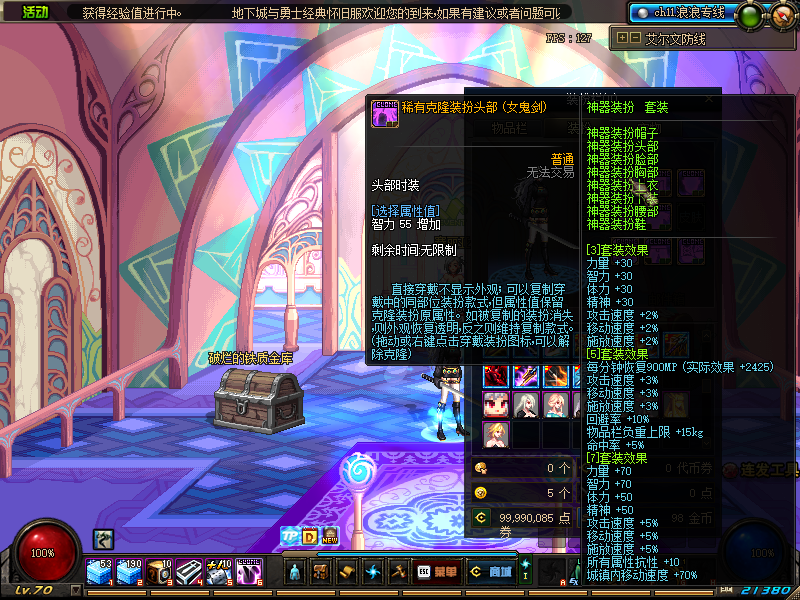 缔造女鬼克隆套.png