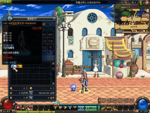 龙之光.gif