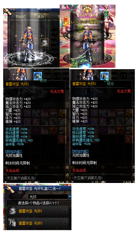 aa40d0929da552a22008a5cc34e25e09_2023030909093063.png