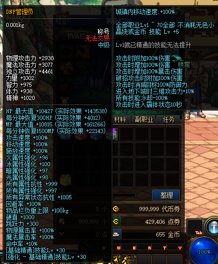 e168a5cde4bfcbd002d4e26b116dcad1_2023030707230086.png