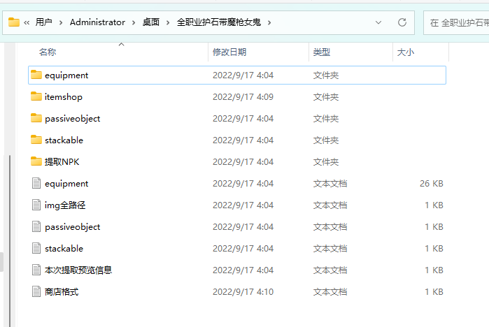09d5373b818a7af532021b6fb41c633c_2023041113440658.png