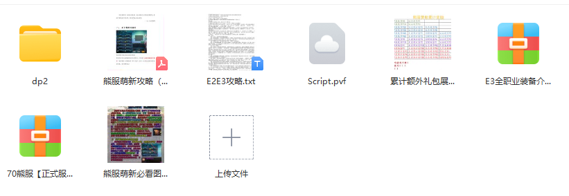 Q1P_DRJP]TH9WTPPC_C)VM7.png