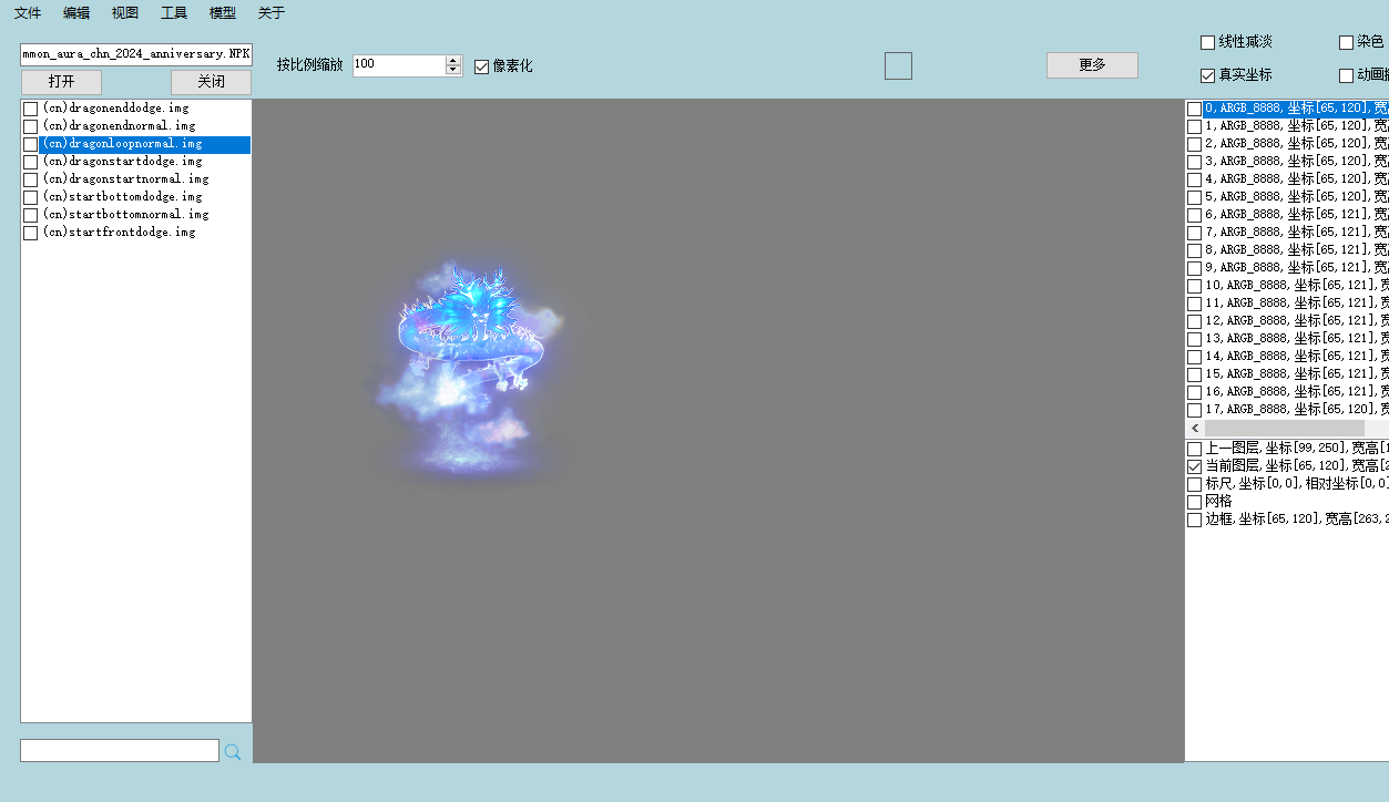 幽碧光环自制.png