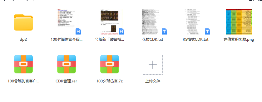 [%FZQZR%W2{B4`[BRO01%6Q.png