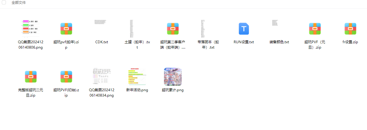 DI27~SVNXX5N$JWY~4US){R.png