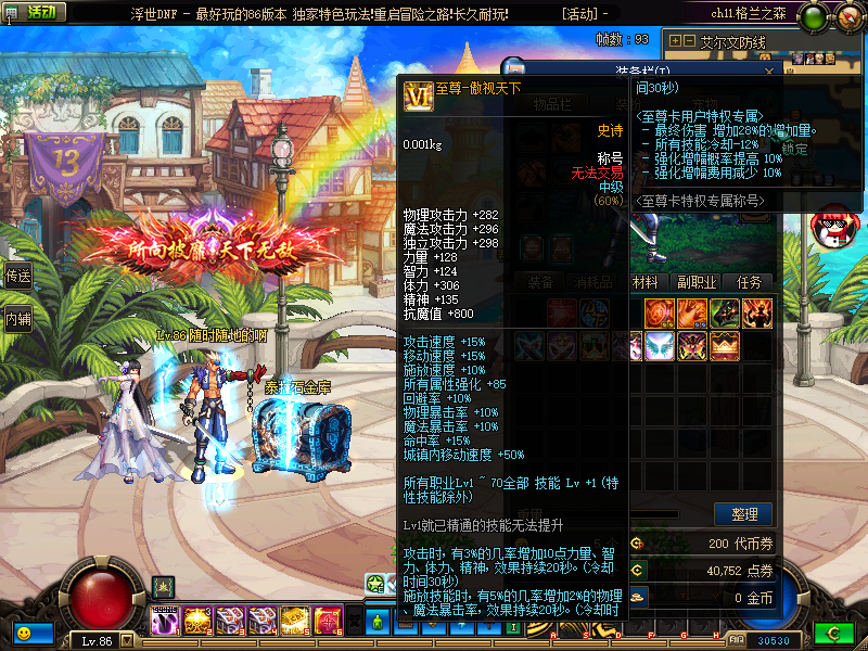 傲视天下.png