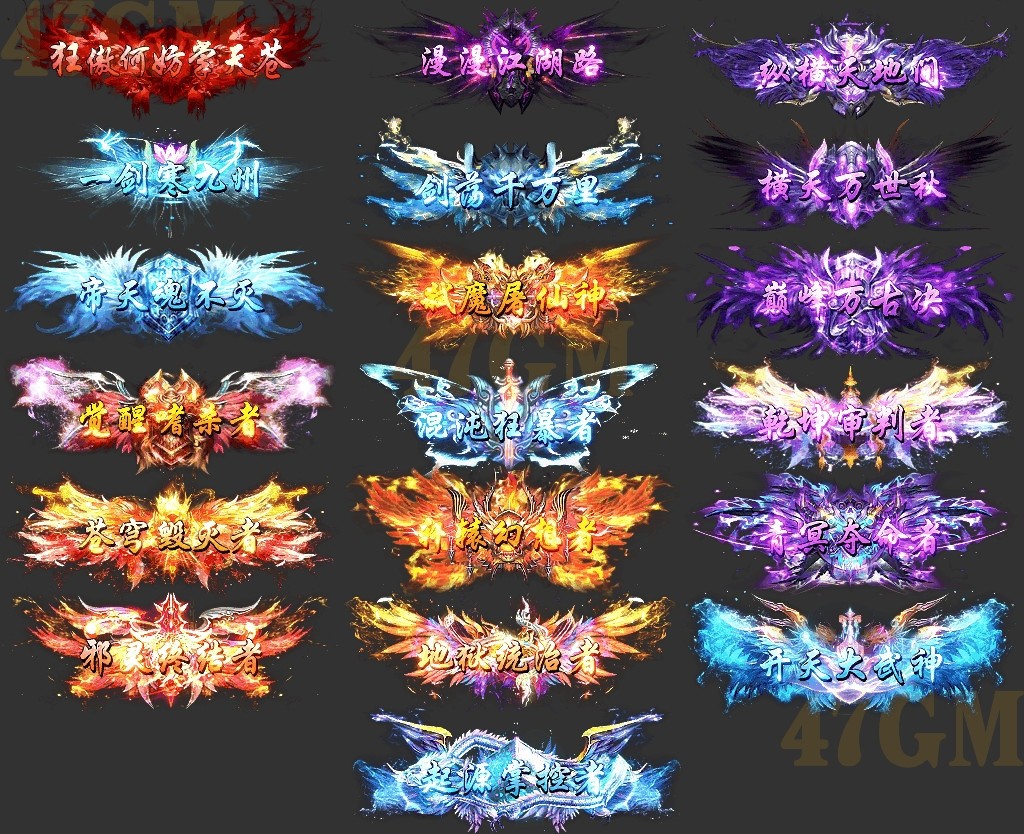 19定制称号.jpg