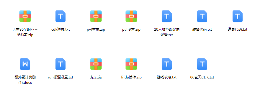 49fed00d4e49fdc2b3f55836cdc9876a_1748550294437407.png