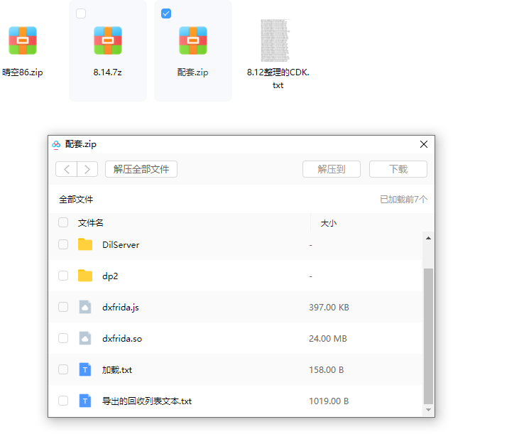 1755230087189981.png image.png