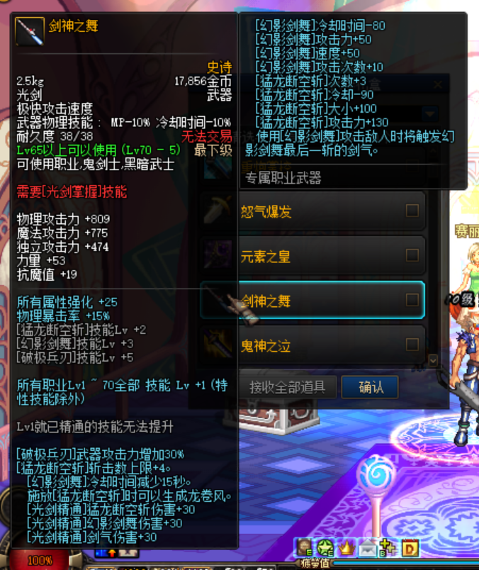 a05e433d884c0fdf01526a8e48751648_1755010636986369.png