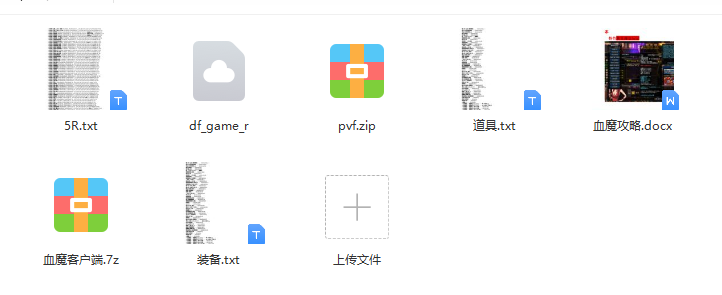 af15b1b204b8a77154dc1272bde2f18c_0588879001666602667tp1237.jpg