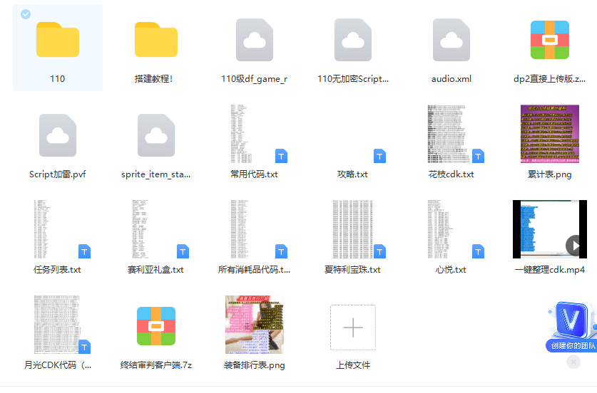 3072142f272c1f9b4fd294e03243e5b2_0979274001673787804tp1237.jpg