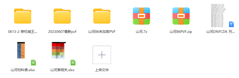 UZE3[LCJHS]$487TJD]6G)B.png