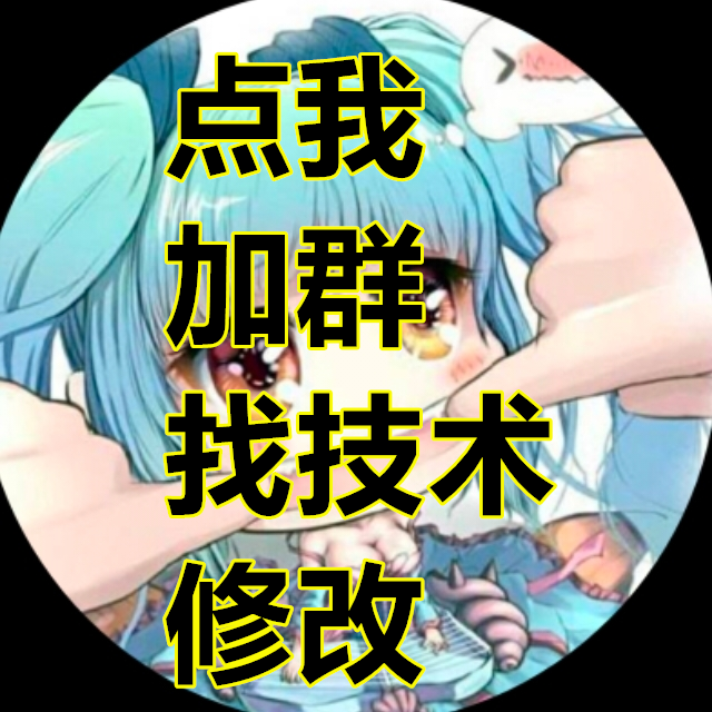 点我