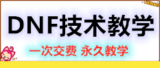 技术教学