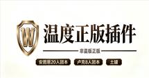 团本