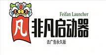 登录器